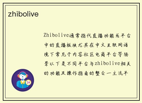 zhibolive